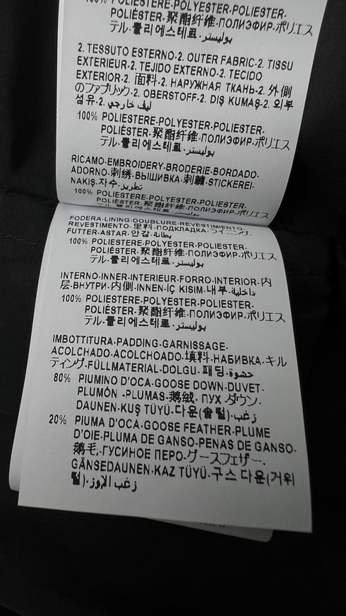 Piumino barocco logo